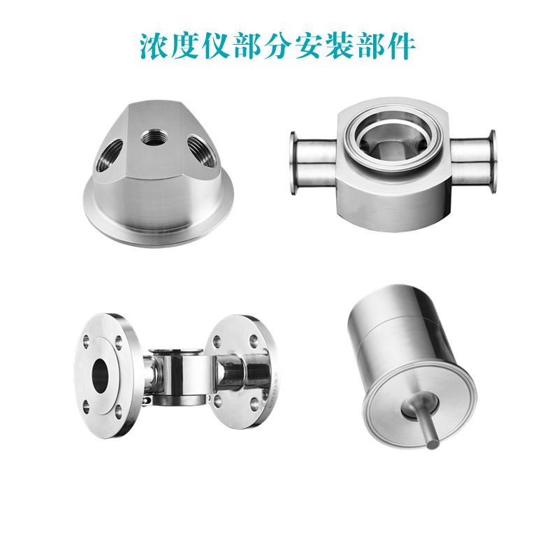 氨水在線(xiàn)濃度檢測(cè)儀部分安裝部件
